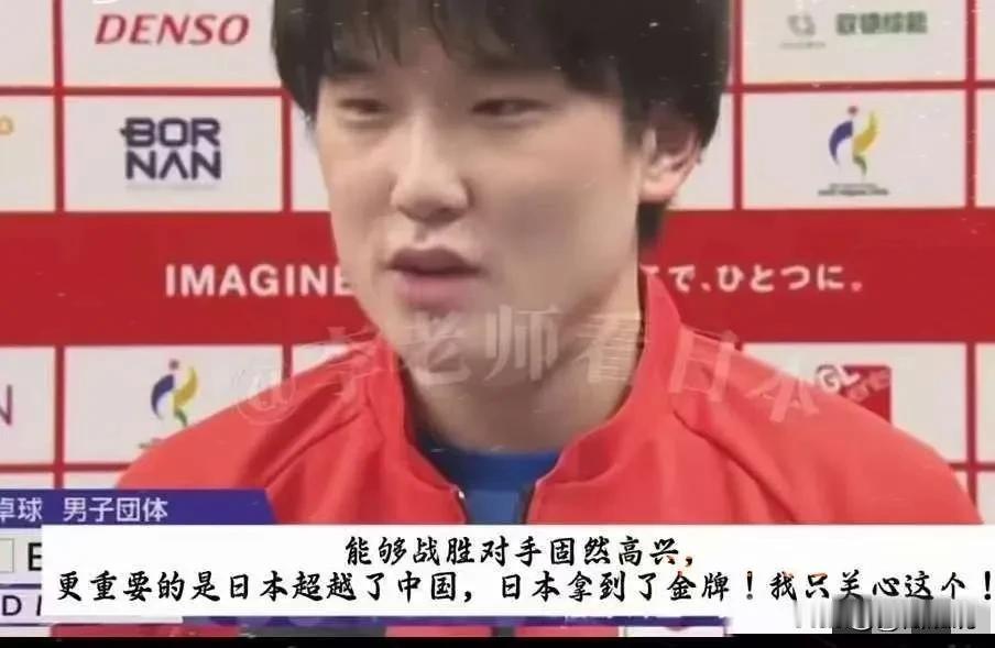 摊牌了！在拿下亚运会男团冠军后，张本智和面对日本媒体说出了憋了很久的心里话，“能