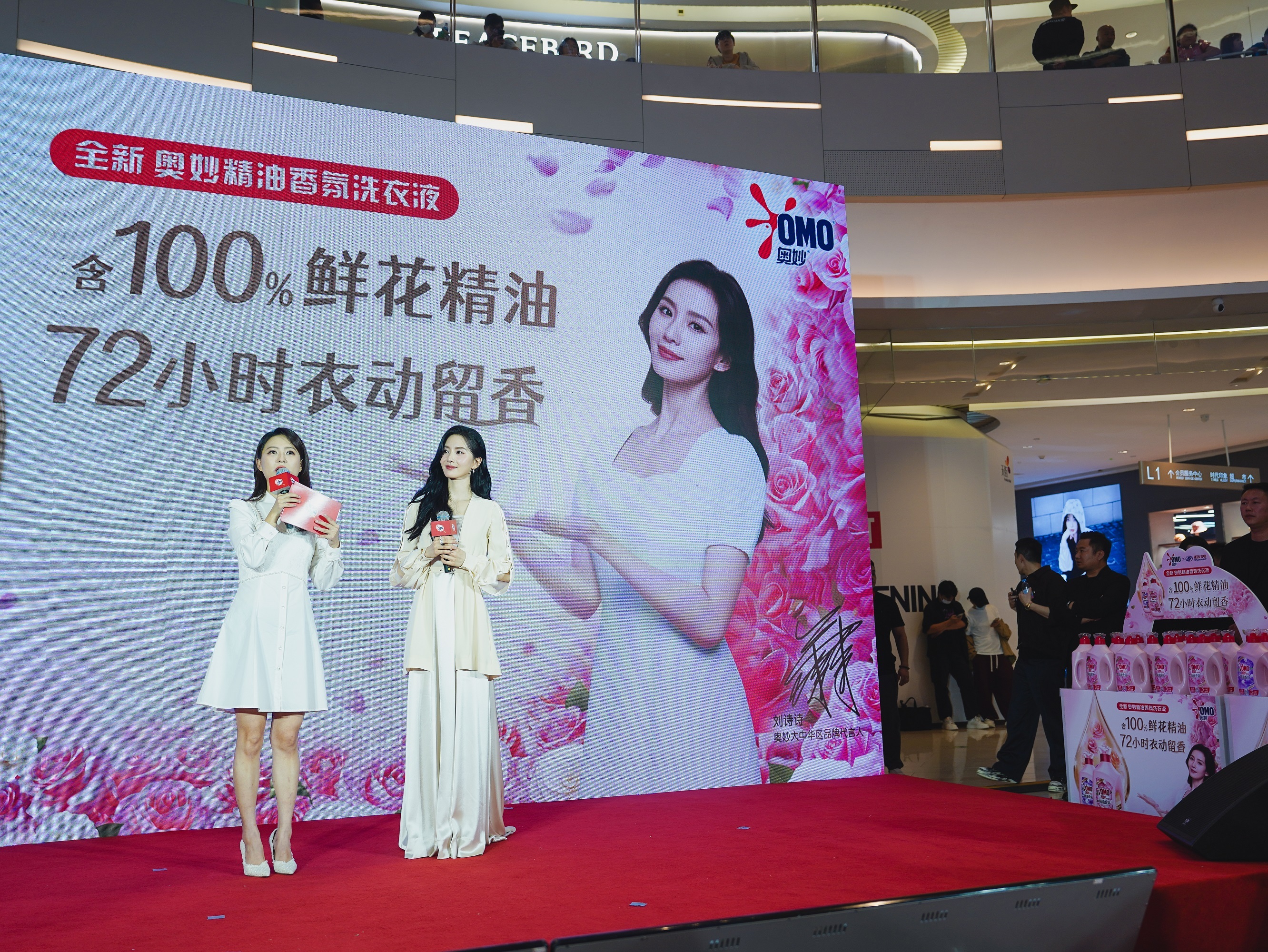 刘诗诗丨今天出现物在美超市 越来越美了 好希望也在奥妙新品IP活动的现场啊#刘诗
