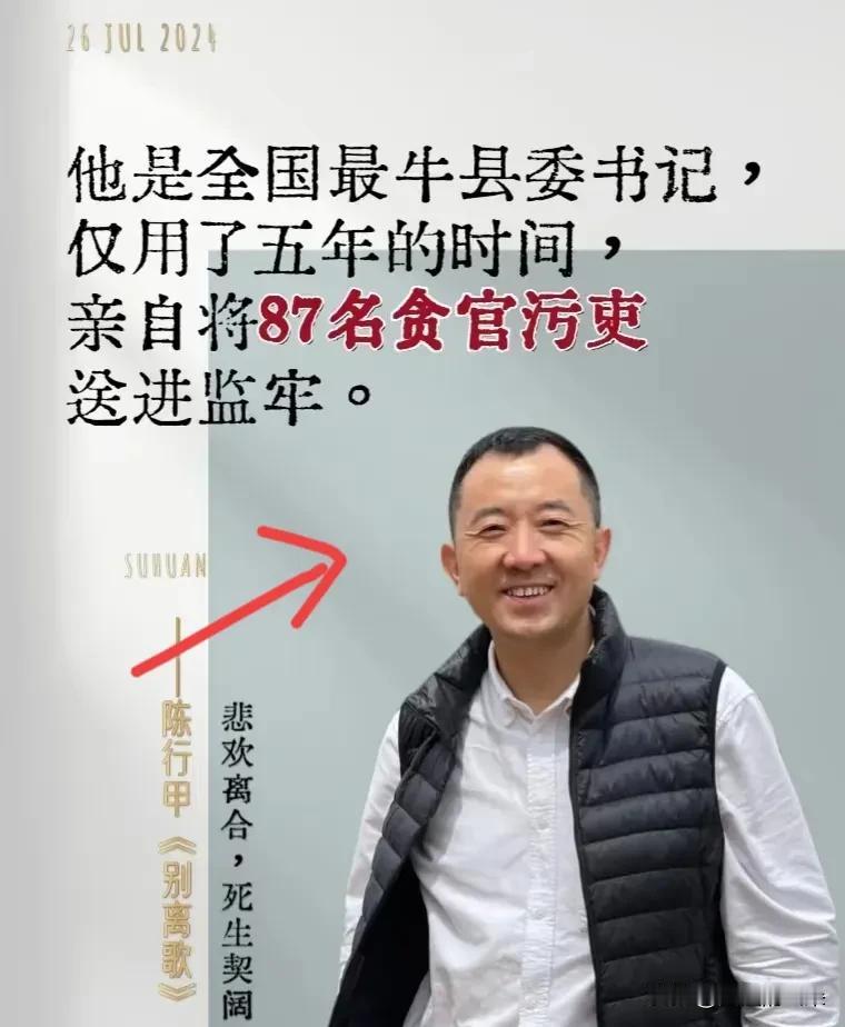 陈行甲这事儿，

真是给那帮键盘侠上了一课。

当初拿着73万年薪，一群人喊打喊