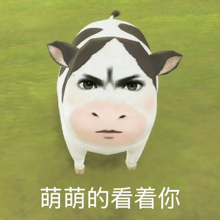 🟢🍃🌲 牛宝 🌲🍃🟢✦ 风吟无尽绿，眸栖野性诗 ✦【 原野独行者 ·
