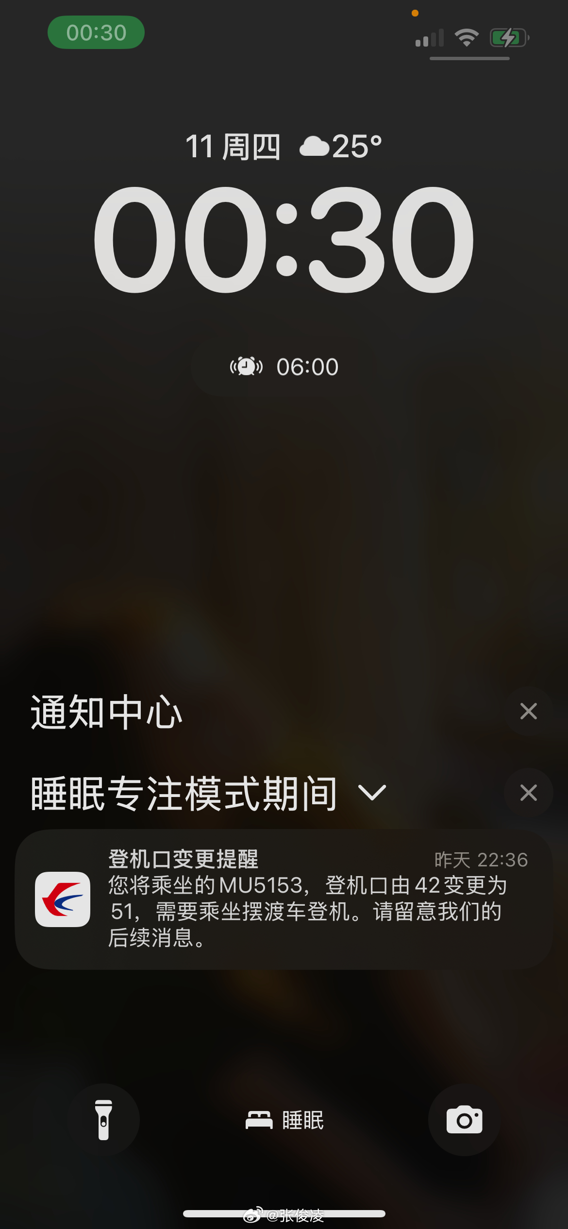 说变更就变更的？[摊手] ​​​