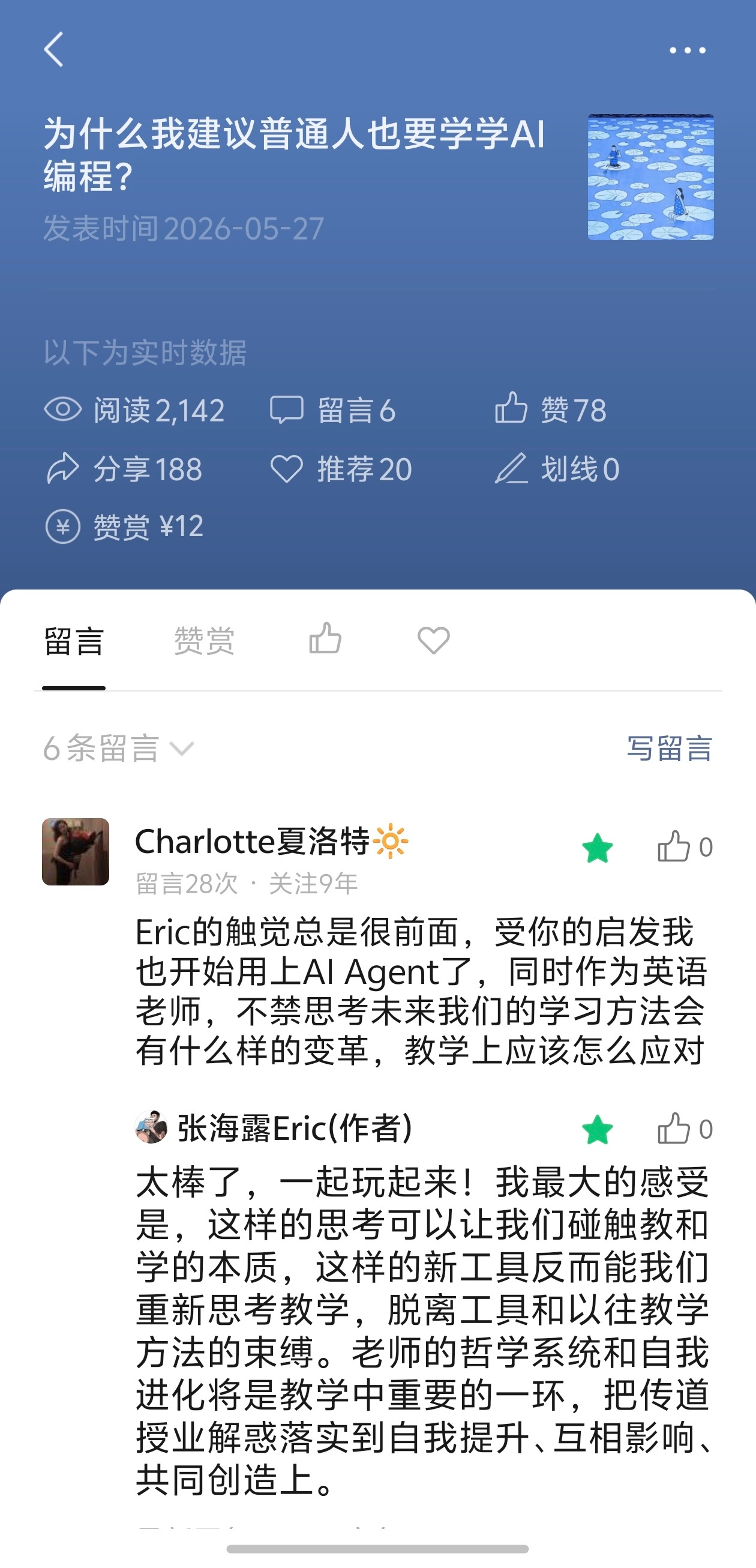 昨晚兴致勃勃地写完文章，发现阅读量很低，大家更喜欢那种“推荐一个很厉害的方法”样