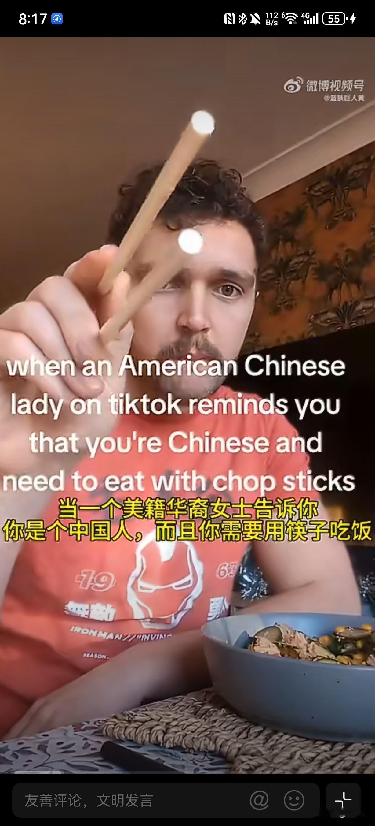 近期，欧美社交平台兴起“模仿中国人生活方式”的热潮，众多网友纷纷打卡尝试中式日常