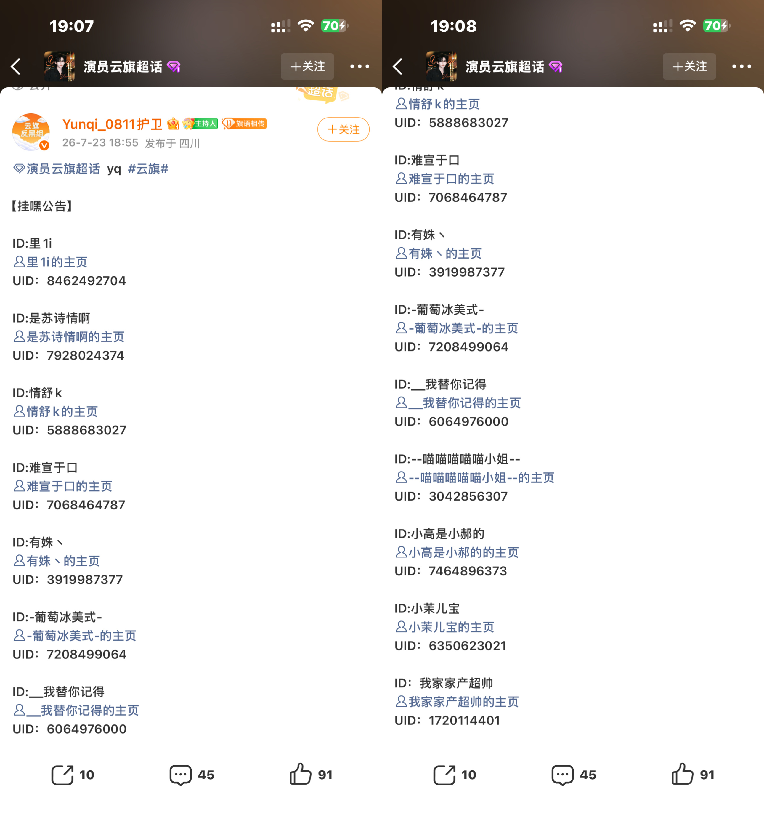 全挂黑了，没绷住 