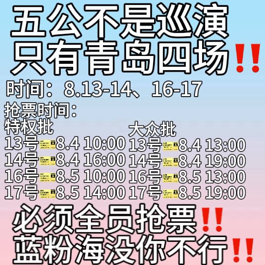 大家可以在下沉铺这两张，但不要重复刷，主要告诉不知道时间的果果，有耐心的帮她们解
