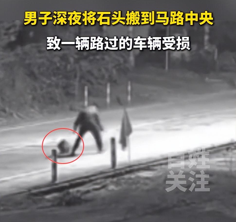 公路护平安，竟有人蓄意投险！永州这名男子的操作，恶毒到让人咬牙切齿。

12 月