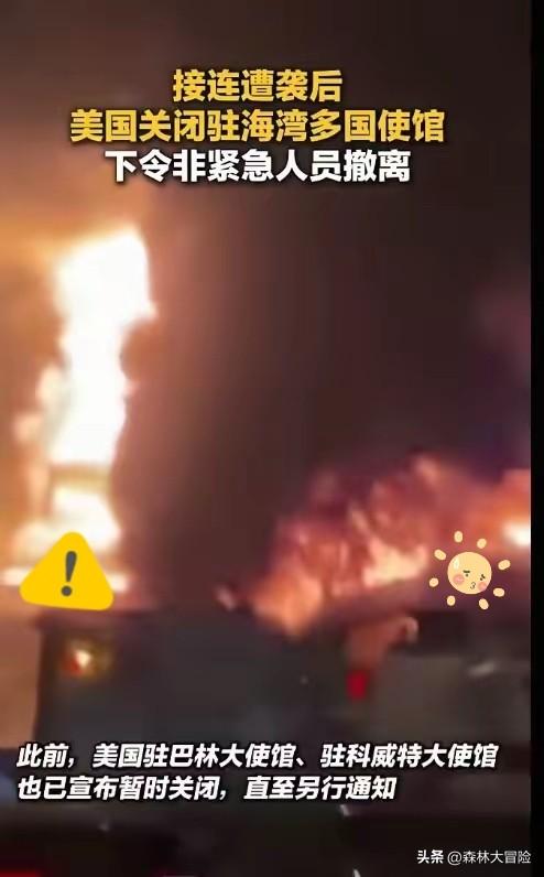 必须提防以色列!
以色列现在已经把话挑明了。
他们公开说，中国在中东全程盯着美国