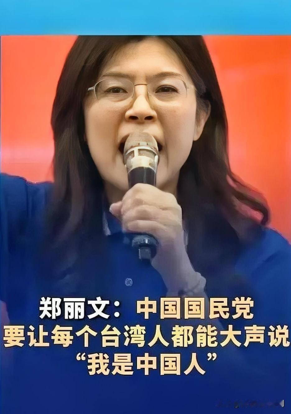 郑丽文能否成为两岸和平的推动者郑丽文极有可能成为两岸和平的推动者。她出身复杂，从