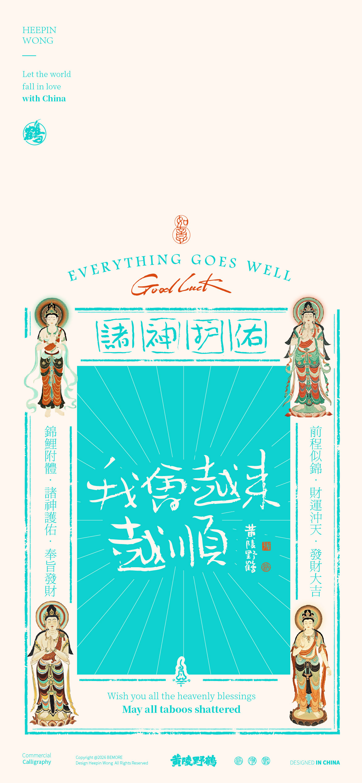 壁纸今日敦煌风敦煌的美真是无敌的美呀设计敦煌壁纸