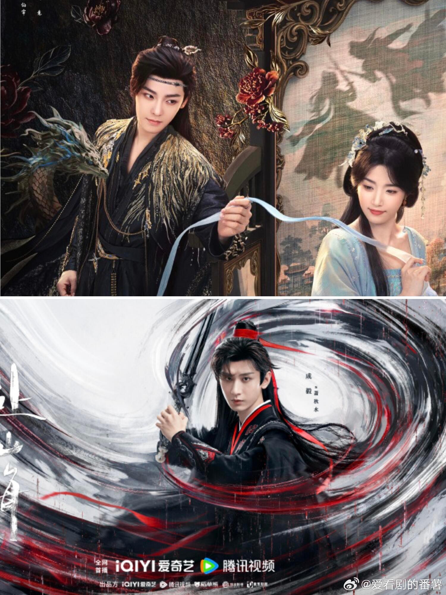 9.11双剧共同开播❓九月待播剧来袭❗1⃣️《赴山海》【定档9.11】👀主演：