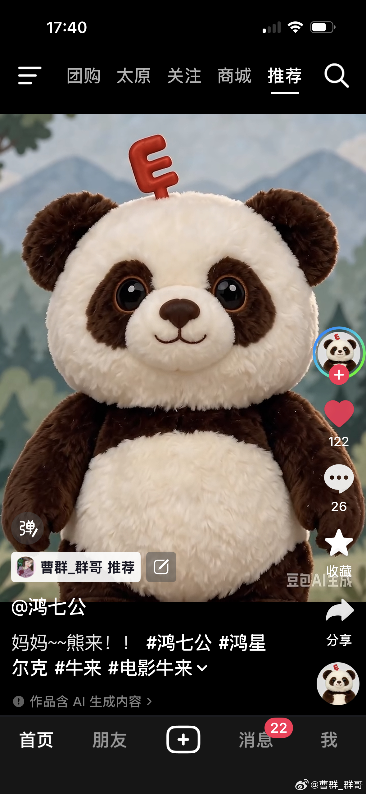 哈哈哈哈哈哈哈哈哈哈哈哈哈哈哈哈鸿星尔克网速好快