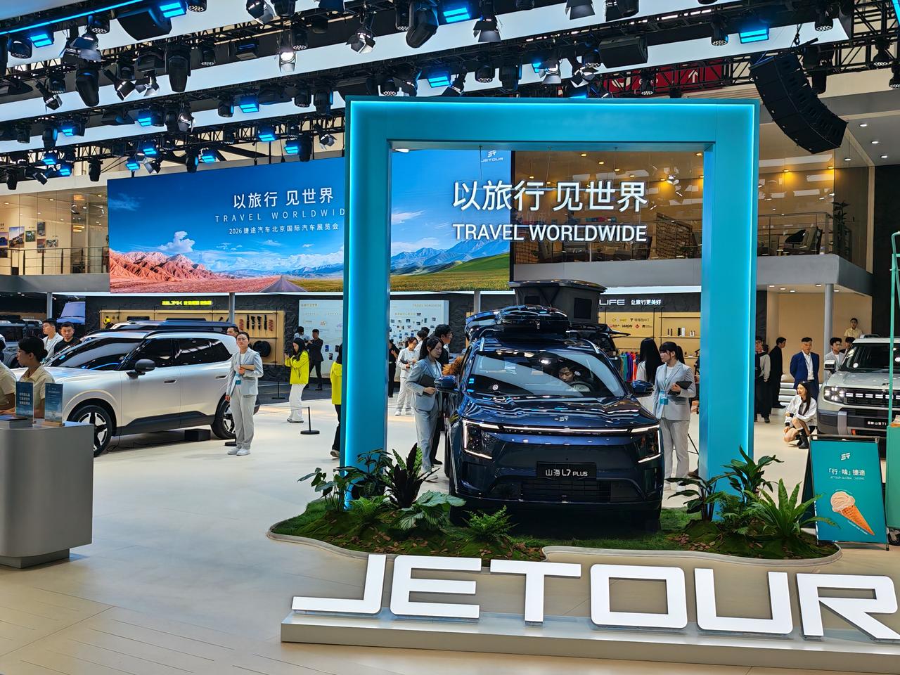 在捷途展馆待了好久。和做产品的朋友，聊的很开心。
​
​我的认知里，曾经主打低端