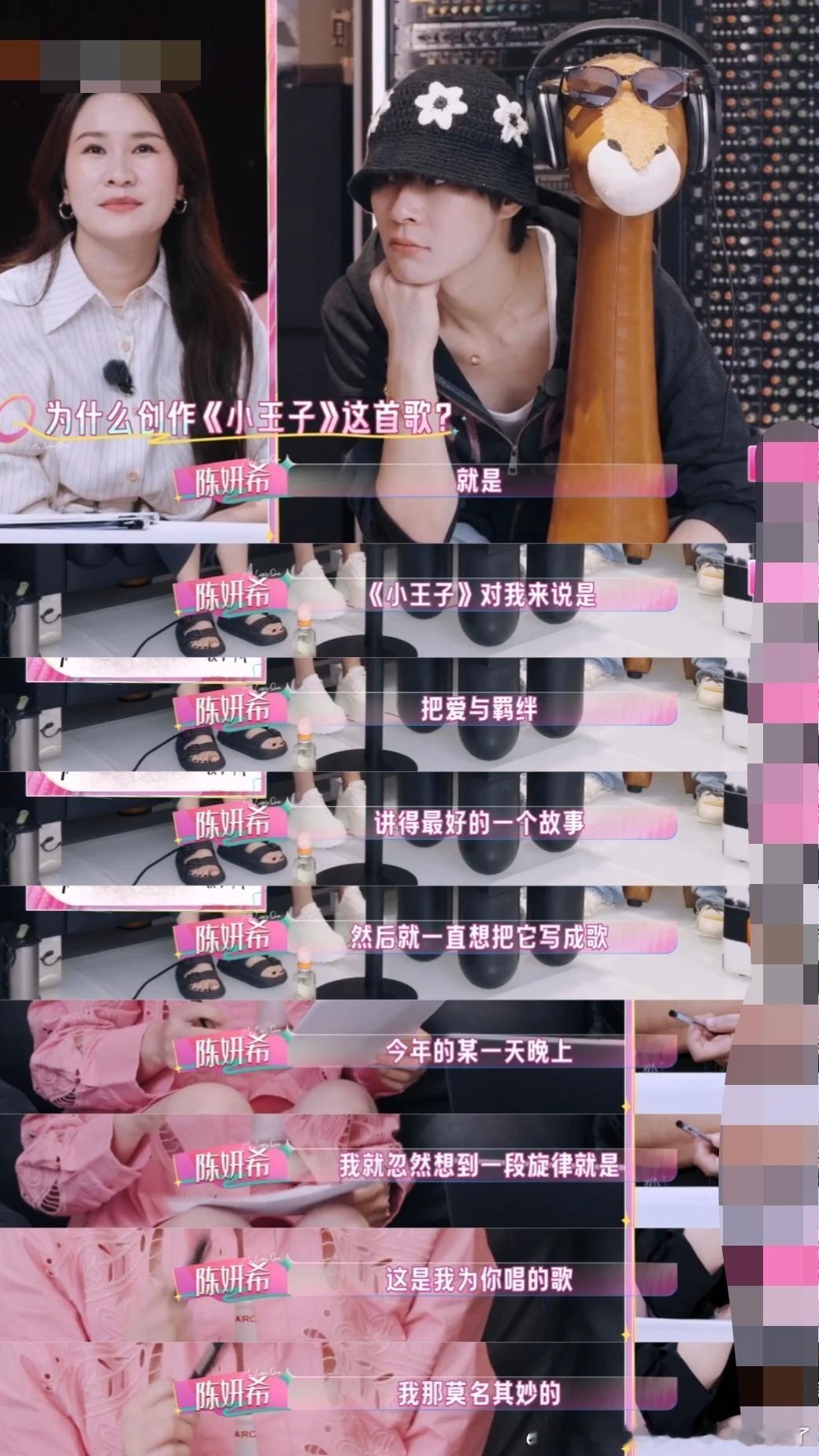 陈妍希舍不得扔过期化妆品陈妍希用过期化妆品画画陈妍希把过期化妆品拿来画画，瞬间觉