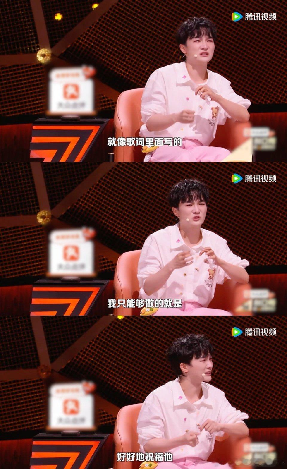 周深愧疚能为粉丝做的太少脱口秀和Ta的朋友们一句何德何能道尽柔软，周深心疼粉丝奔