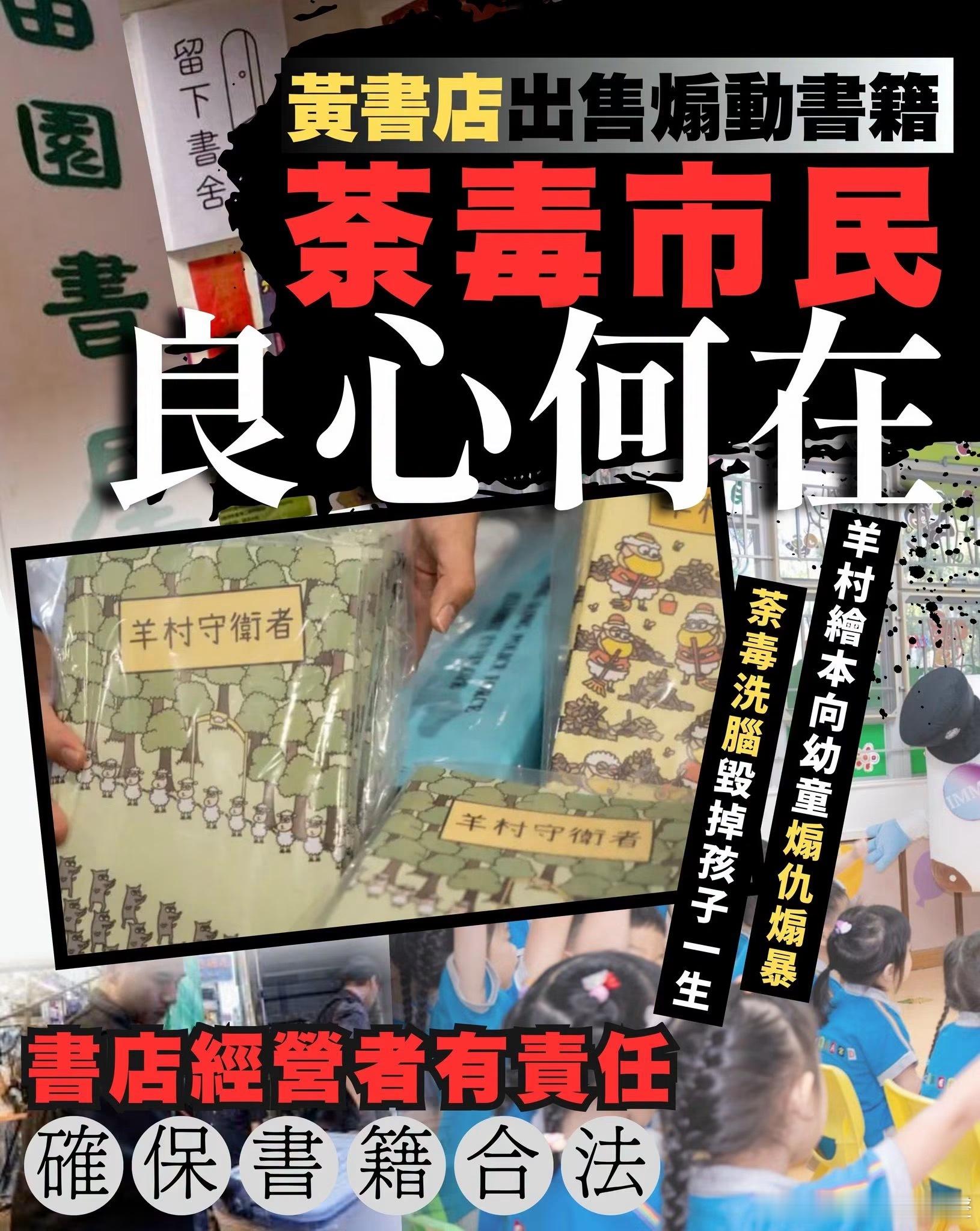 一人一👍🏻支持香港警方国安处严正執法！香港警察香港国安法正式生效我也支持香港
