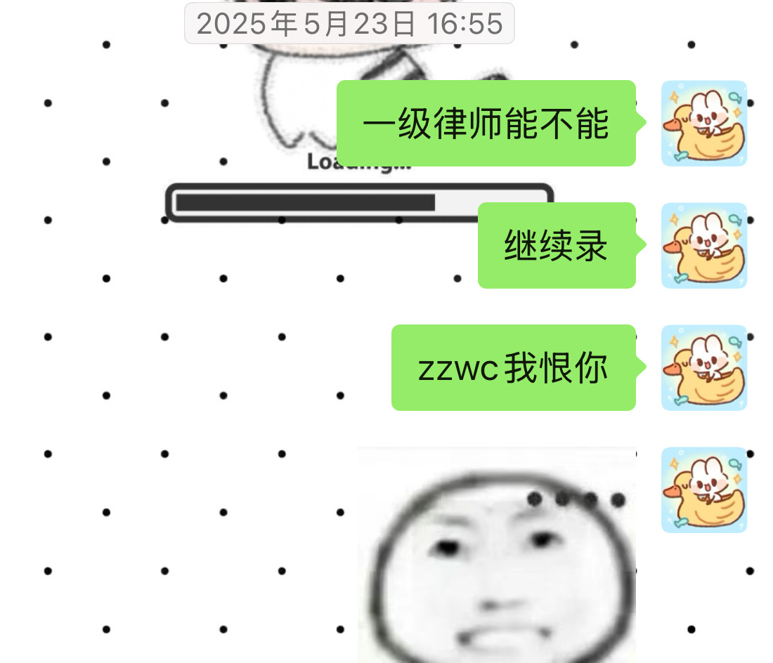 我好想听一级律师第二季……斟酌文创你到底还做不做了😭放个干音出来给我听也行啊（