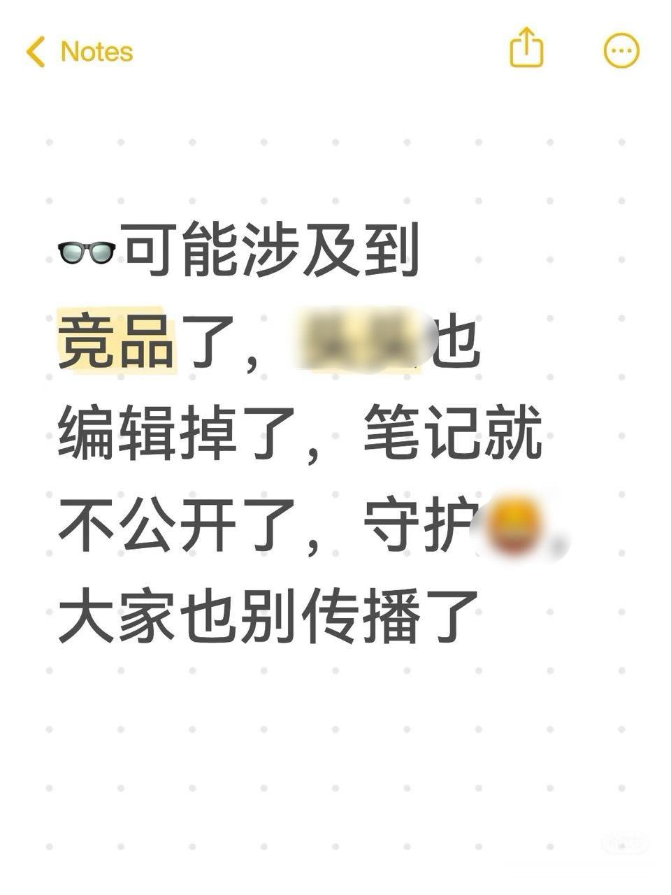 先编辑后隐藏岂不是此地无银 