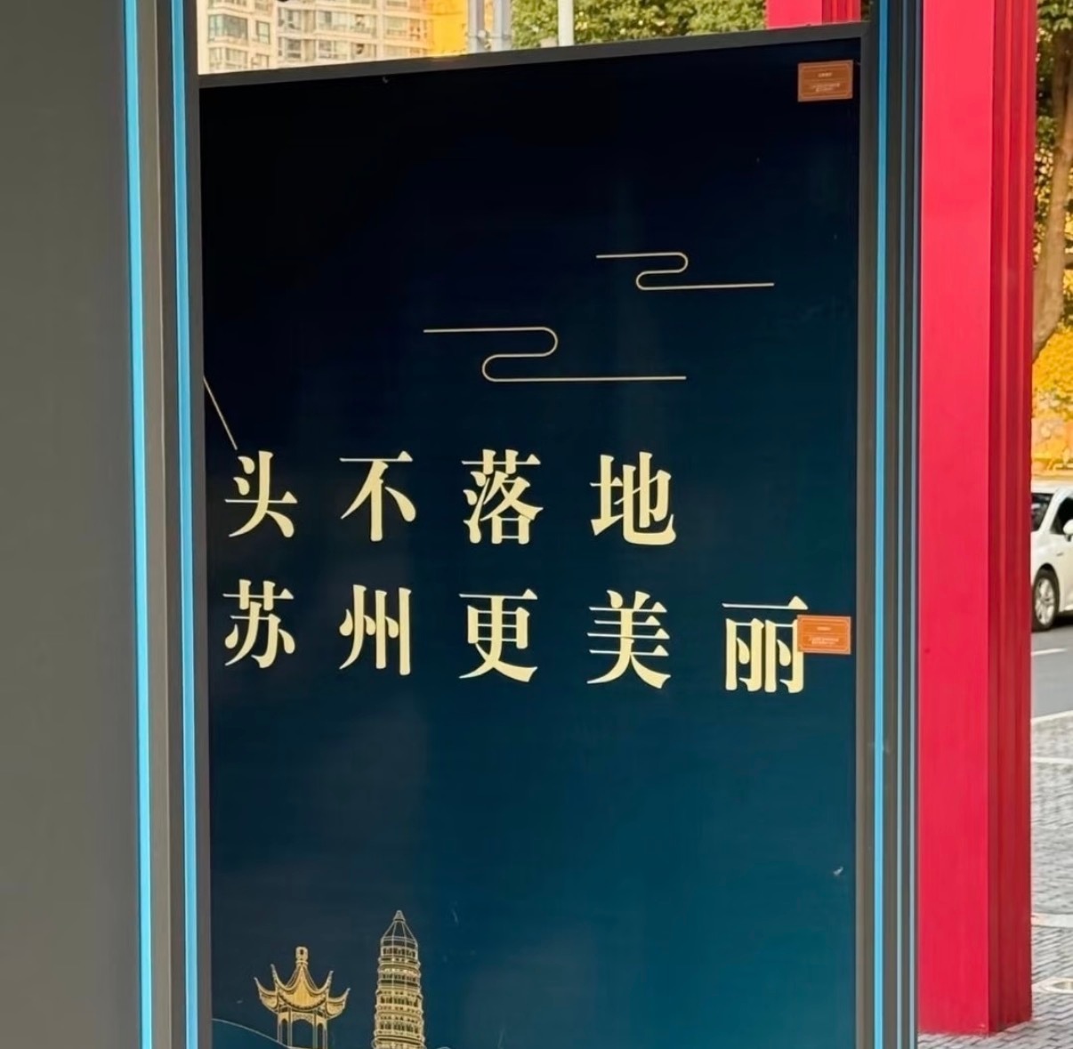 重庆人厉害 