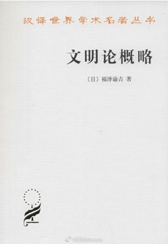 【世界杯与三本书：突尼斯vs.日本】刚吃看了突尼斯vs.日本的世界杯比赛，比分一