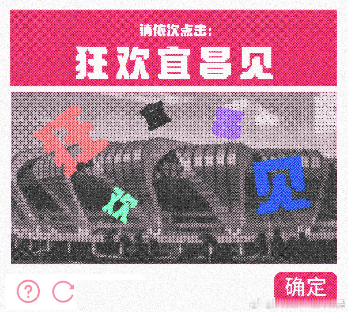 王源在宜昌温润收笔王源宜昌收官站王源工作室说在宜昌温润收笔。是在宜昌收官吗？ ​