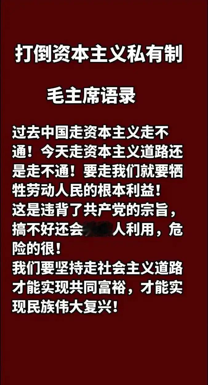 1. 私有制在历史上的作用：
私有财产权确是人类社会长期存在的制度安排，它通过明