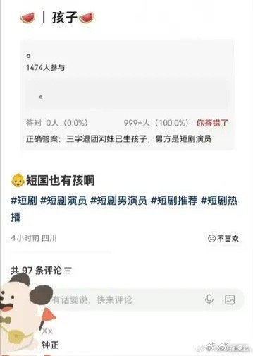 冯薪朵曾为爱退团冯薪朵钟正怎么认识的 冯薪朵钟正怎么认识的，好奇怪 曝钟正冯薪朵