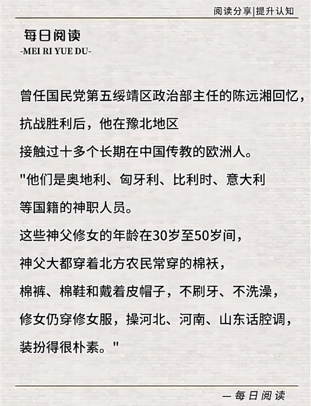 这些传教士几十年扎根河北，在最艰苦的环境和恶劣的战乱时代，仍旧初心不改，[比心]