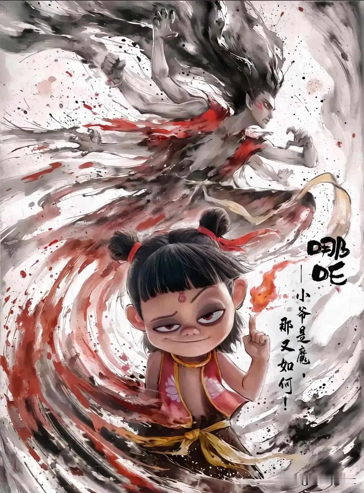 寅吃卯粮，杀鸡取卵，《哪吒3》还没开拍就迎来了口碑反转？
《哪吒2》作为中国电影