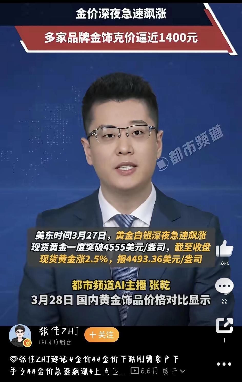 金价震荡+A股走弱，当下市场行情怎么看？

最近这两天的金融市场，真是几家欢喜几