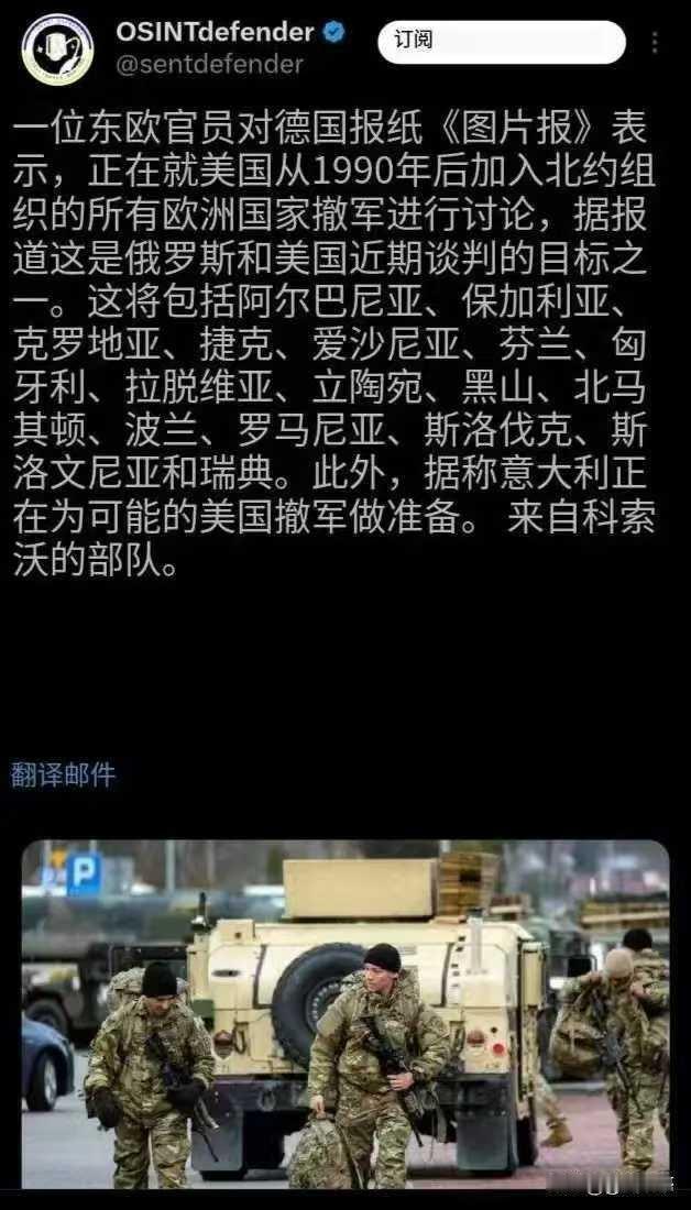 如果这位东欧官员的话是真的，这带来的地缘政治动荡足以重塑欧洲格局，首先乌克兰现任