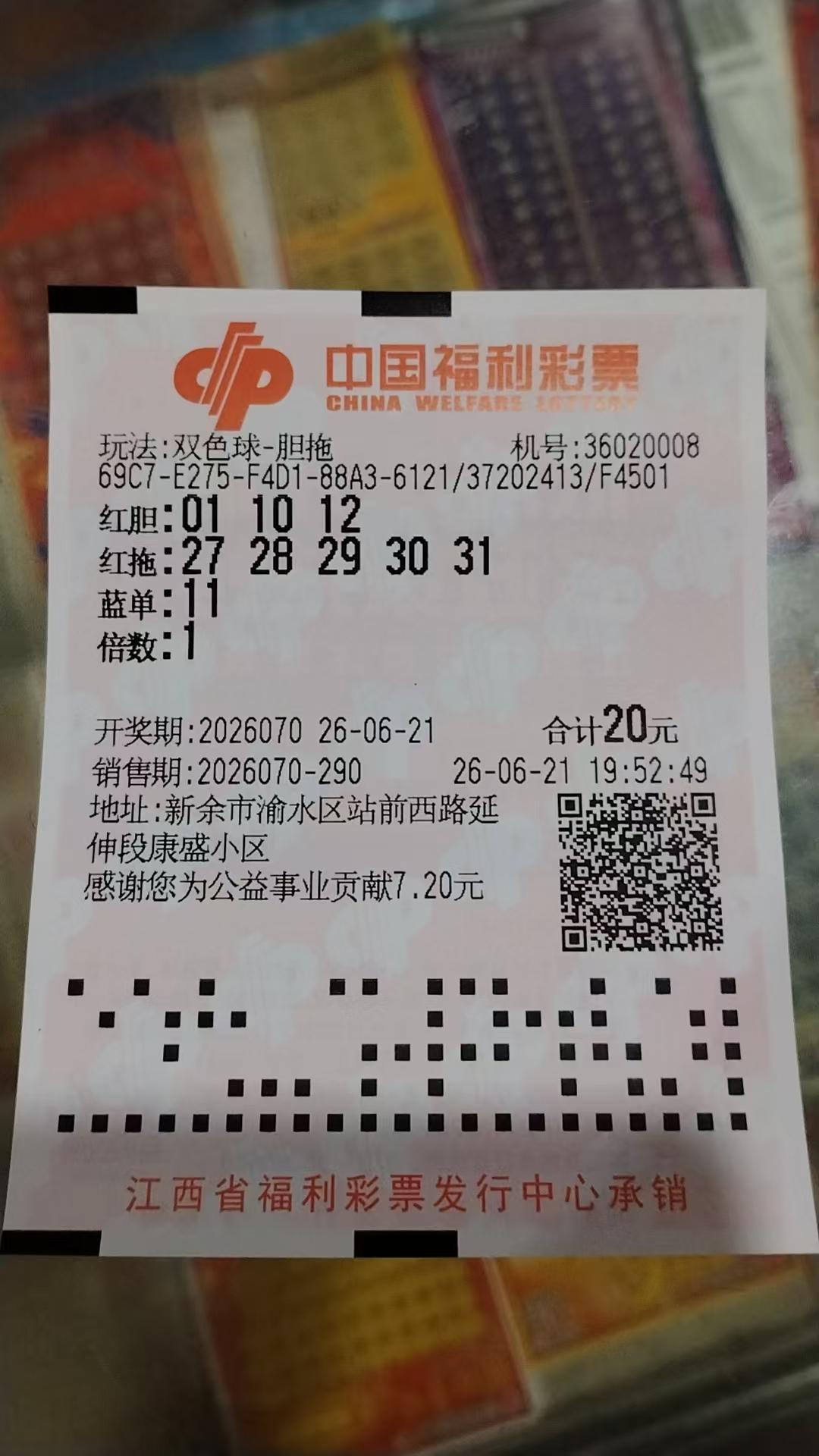 双色球如何选号才有机会博取大奖?
我觉得还是守号比较靠谱点！你觉得呢？