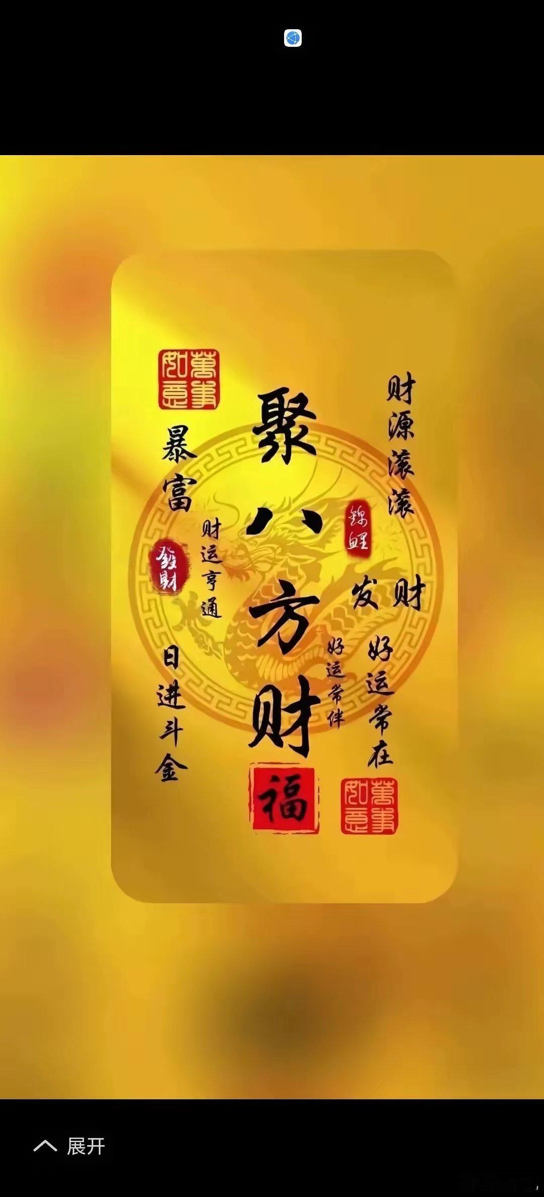 今日5家热点上市公司简况（8月14日星期五）温馨说明：以下内容仅整理上市公司公开