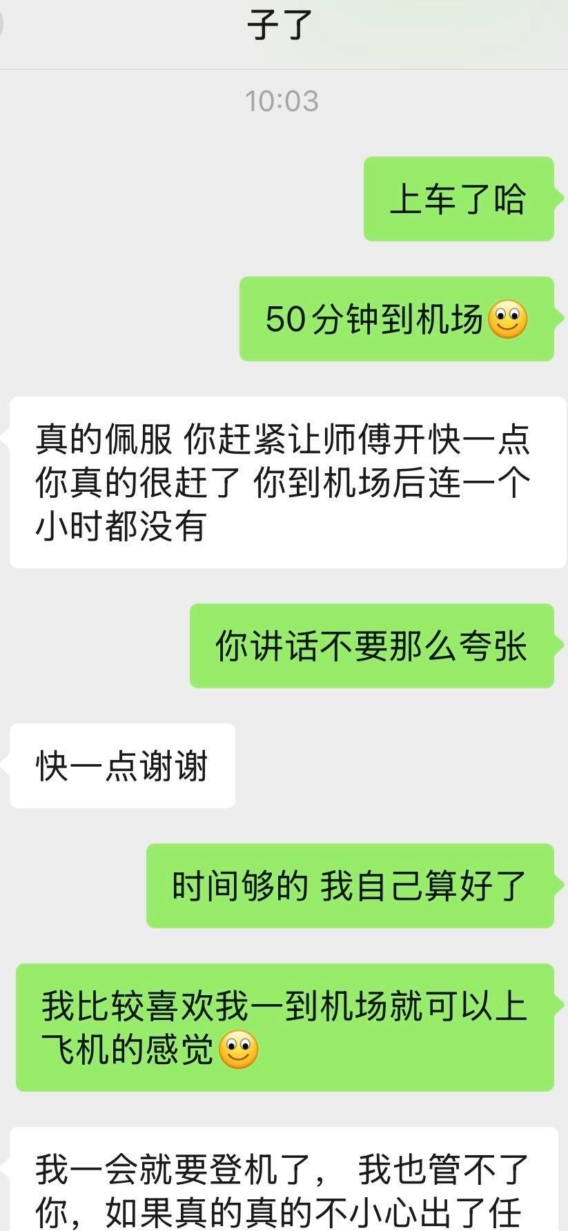 J人和P人真的隔着一个银河系 