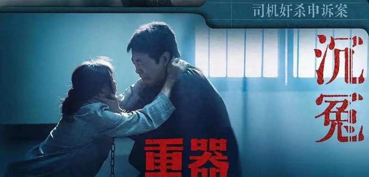 突然知道了为啥
《重器》播了之后蒋奇明口碑不好了了。

我一开始还挺懵的，这人不