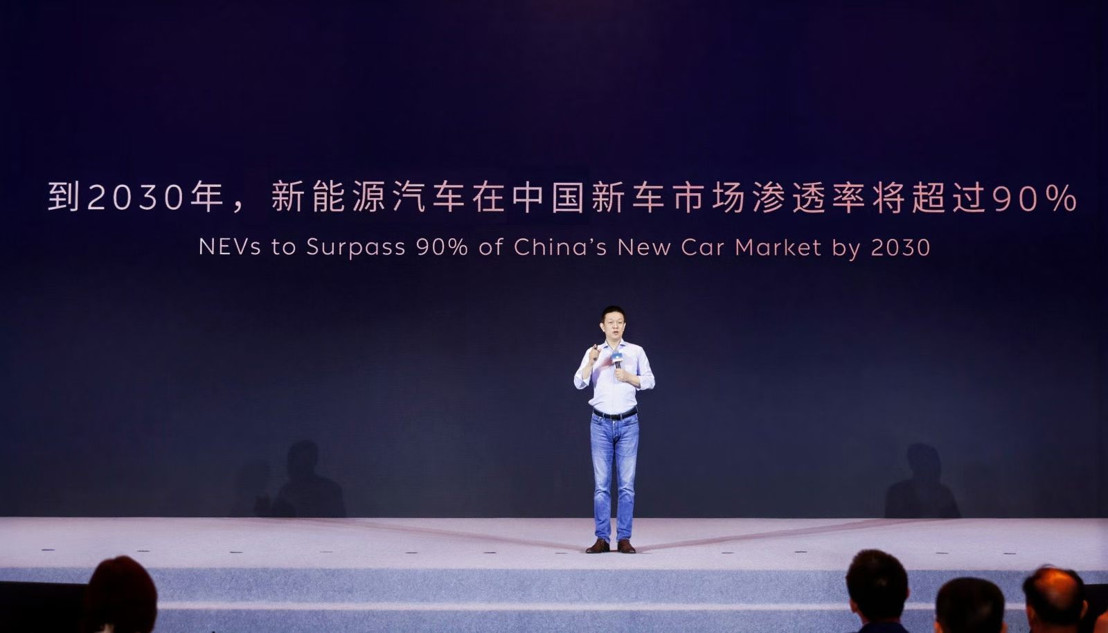 李斌再次唱衰增程和插混，他最新预测：2030 年纯电车型在中国新车市场渗透率将超