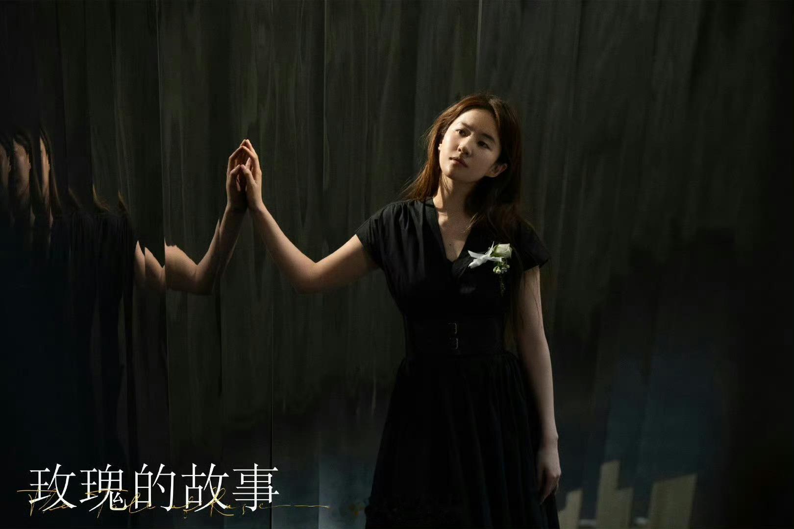 刘亦菲#玫瑰的故事# 告诉我们：庄国栋出现的意义，是得不到的永远在骚动（还是陈奕