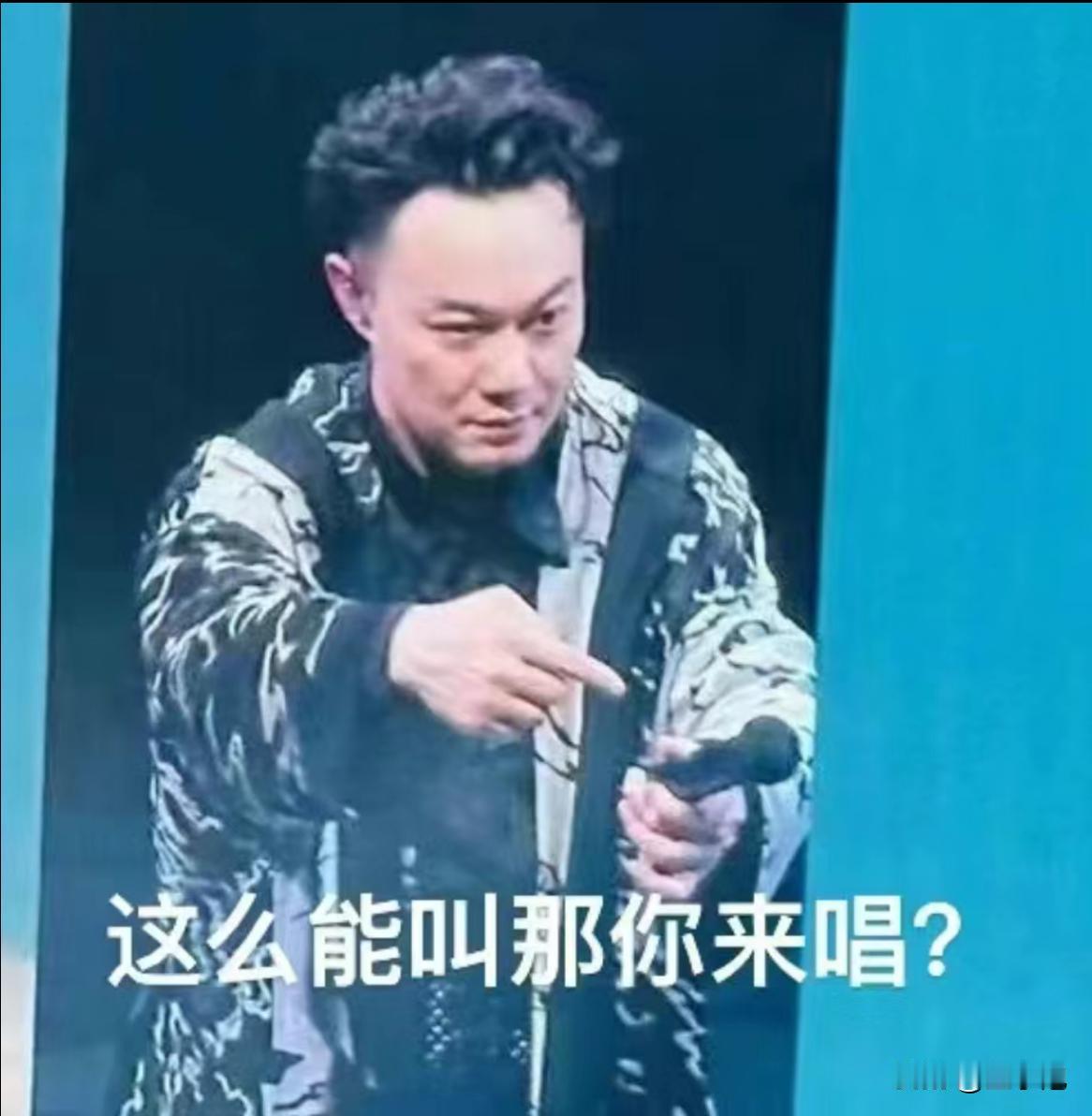 再次离大谱！又是陈奕迅，又是不文明的观众，又是唱《任我行》的时候将生气表现出来，