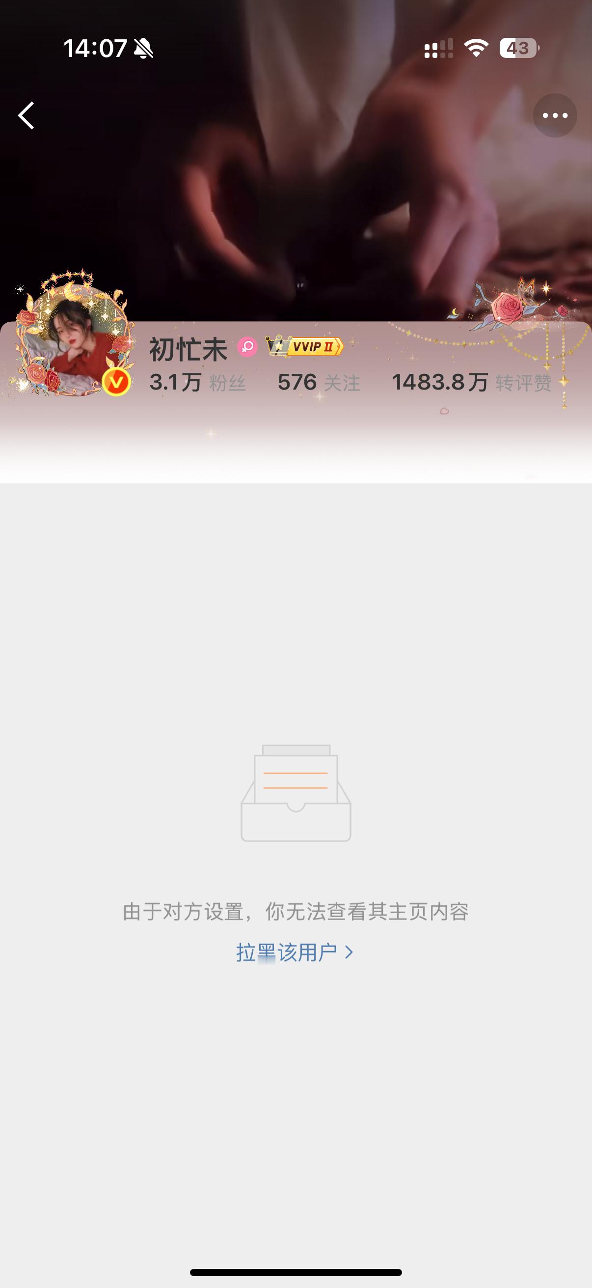 大姐你谁啊 我干啥了莫名其妙lh我