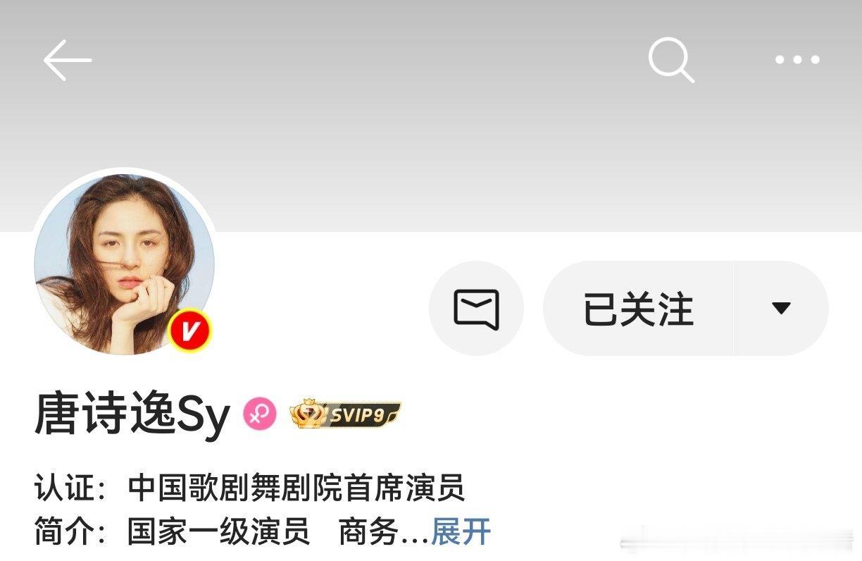红V真好看