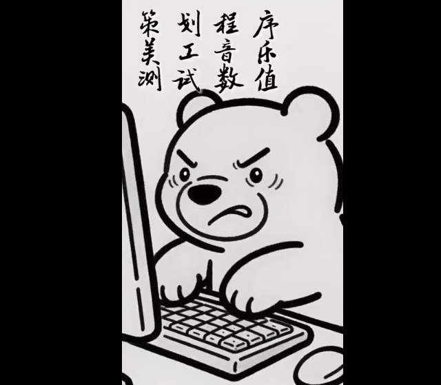 【转发抽四个CDK】熊律师诚意作品、半城工作室倾情打造：肉鸽塔防元素修仙题材游戏