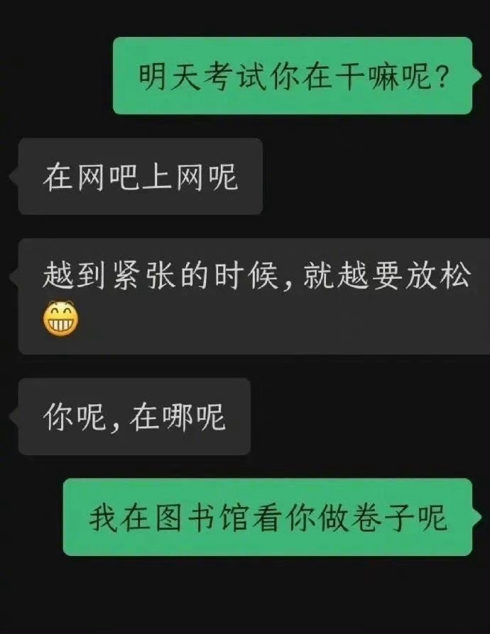 当代大学生能有多内卷 ​​​