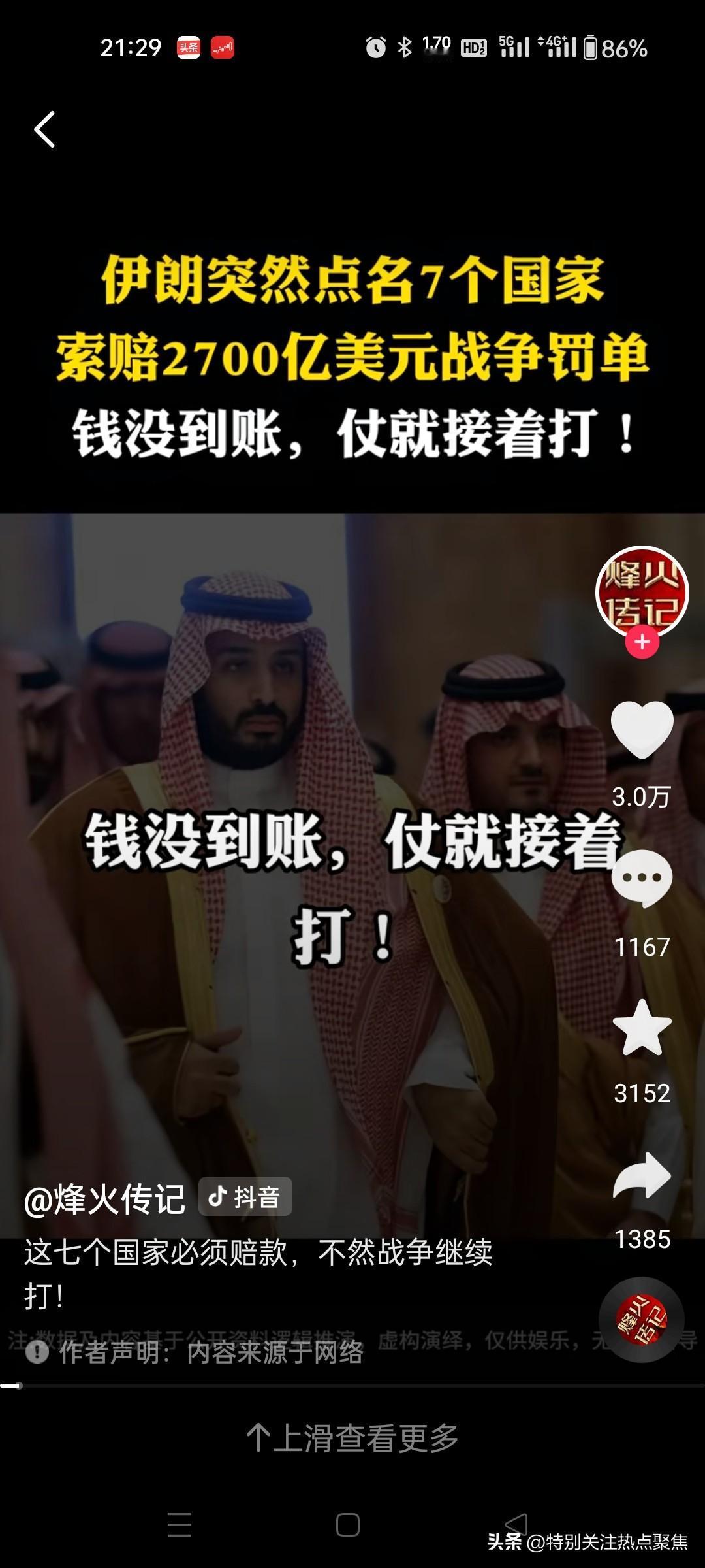 美国和伊朗谁在耍流氓？



以下是豆包的观点
这事儿还真得掰扯掰扯。美国长期以