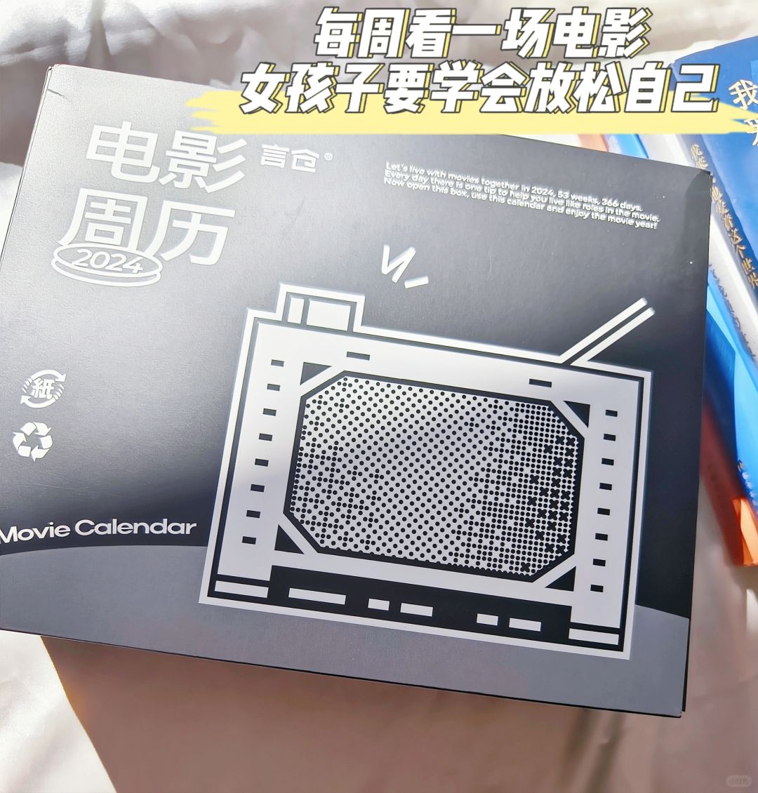 女孩们，恭喜你们刷到这本日历！