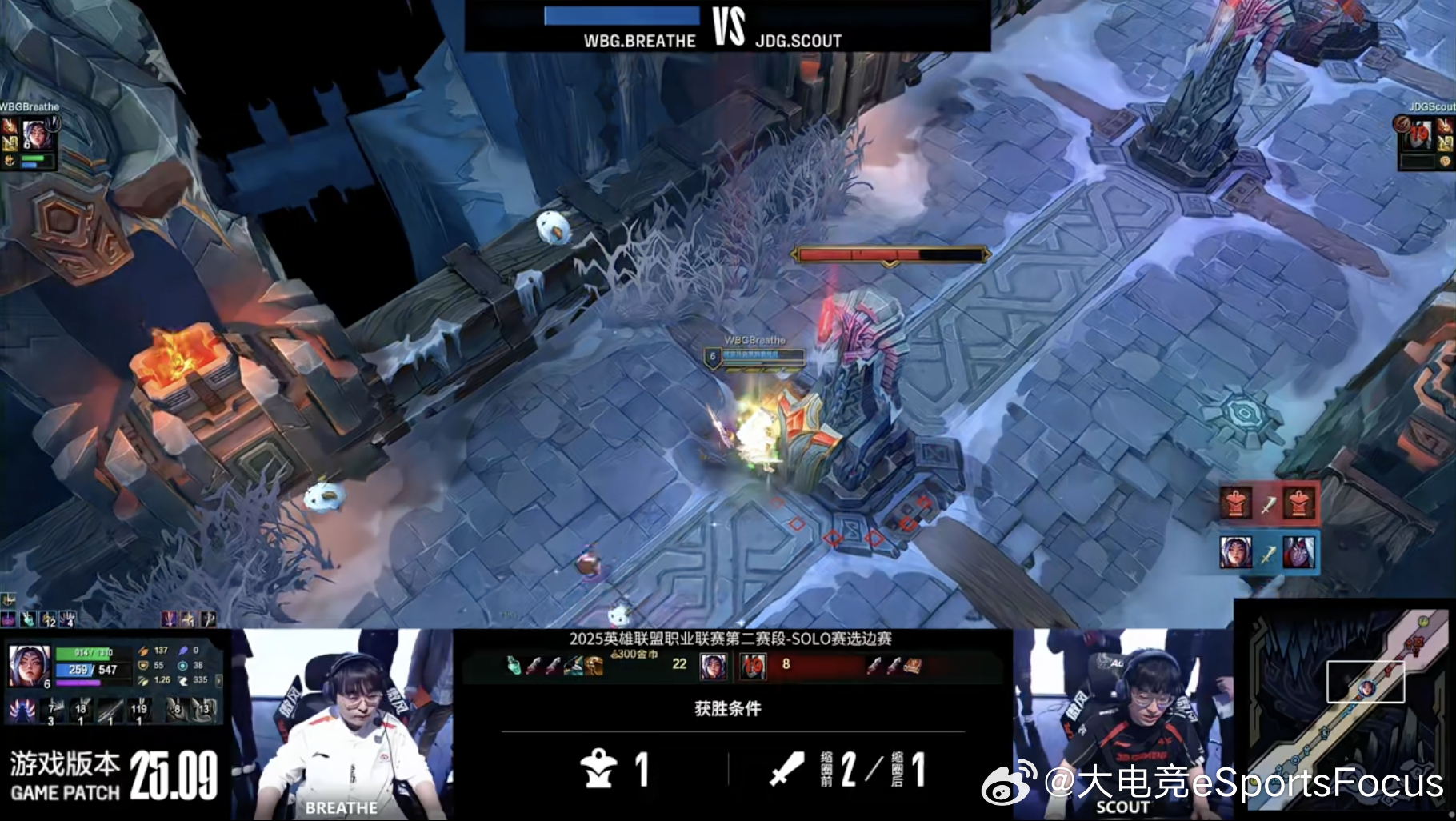 【2025LPL第二赛段 WBG vs JDG】SOLO赛：WBG.Breath