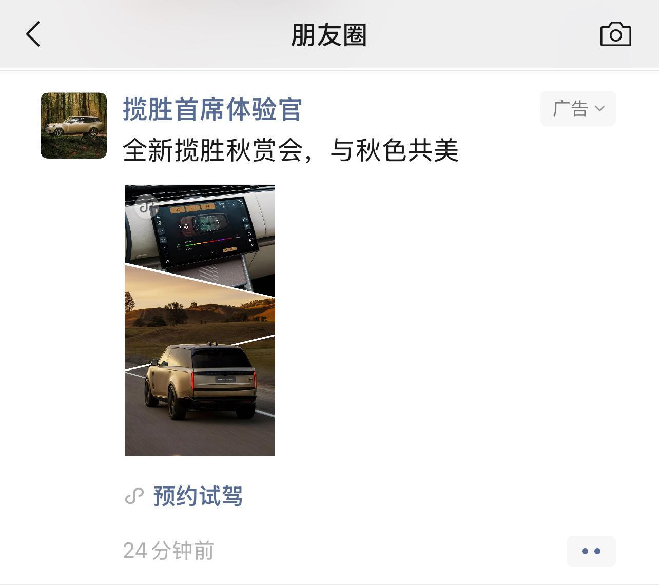 给我推这个干嘛？太看得起我了[老师好] ​​​