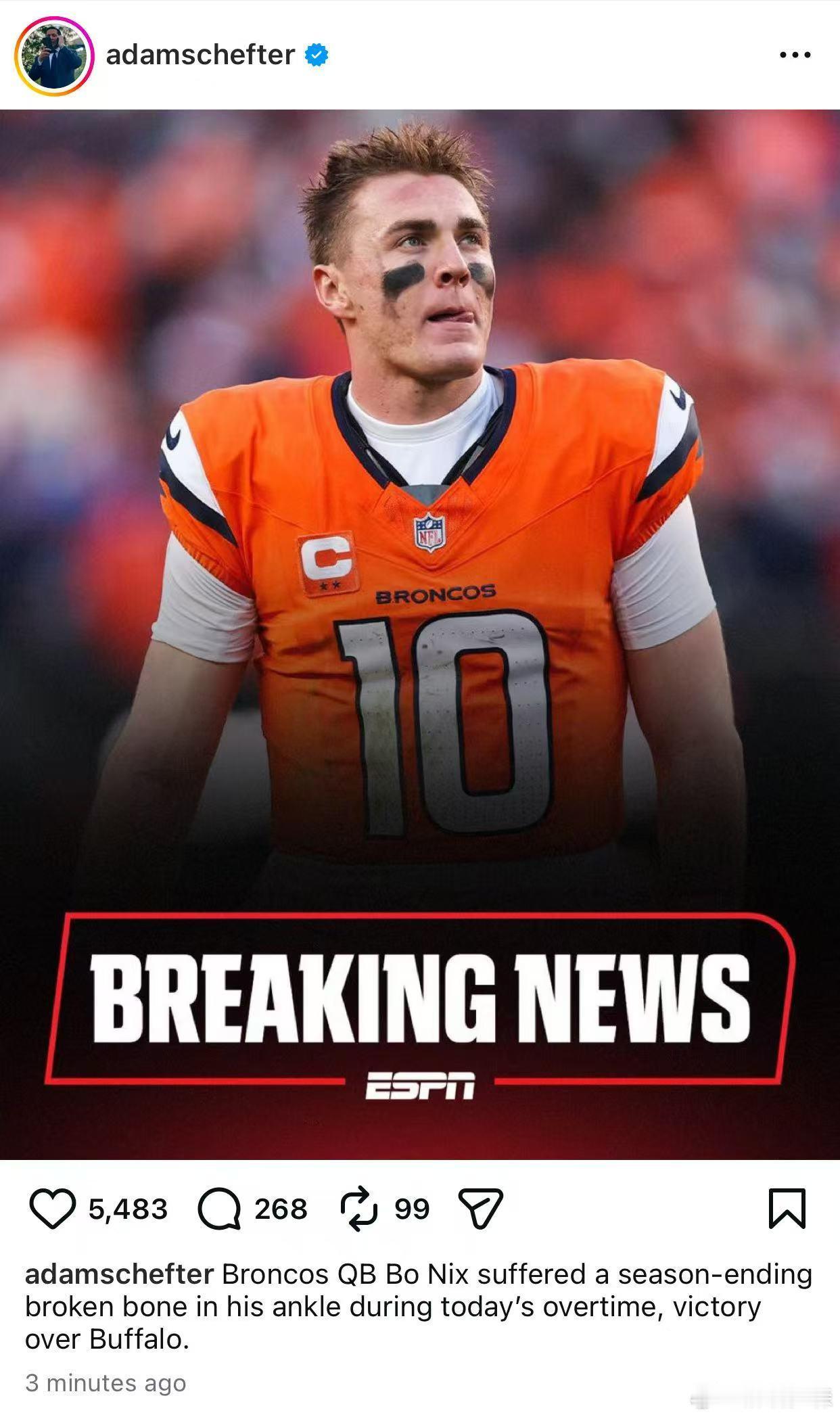 对于野马，这消息可太糟糕了。 