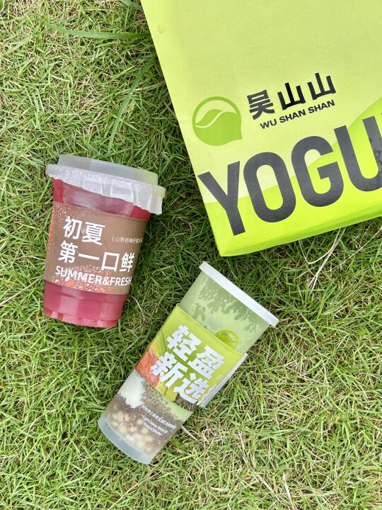 这杯果蔬酸奶把我魂勾回来了！