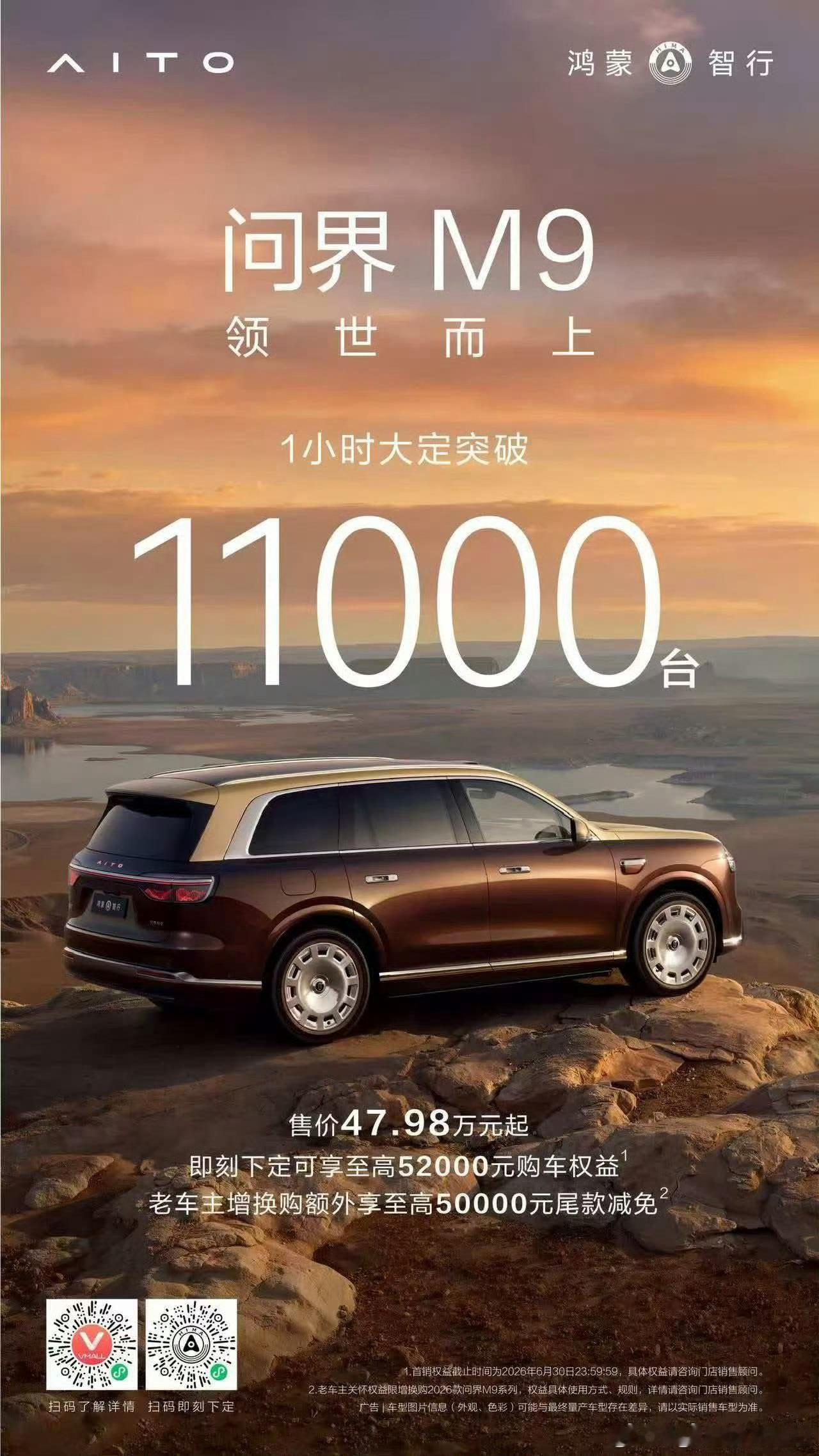 比我想的还多