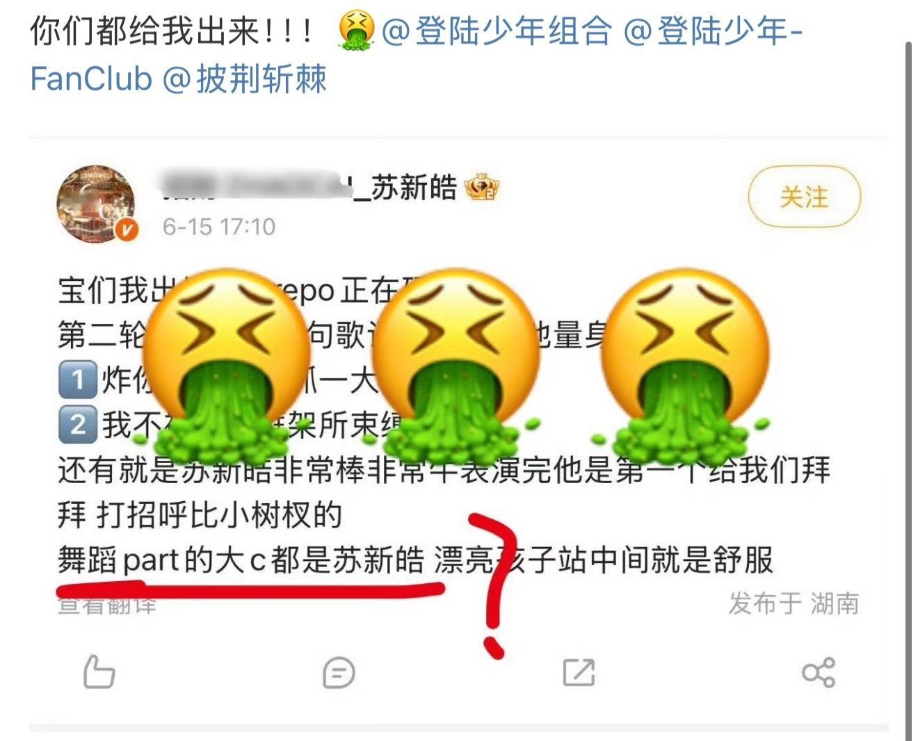 我现在被气的有点说不出话了 ​​​