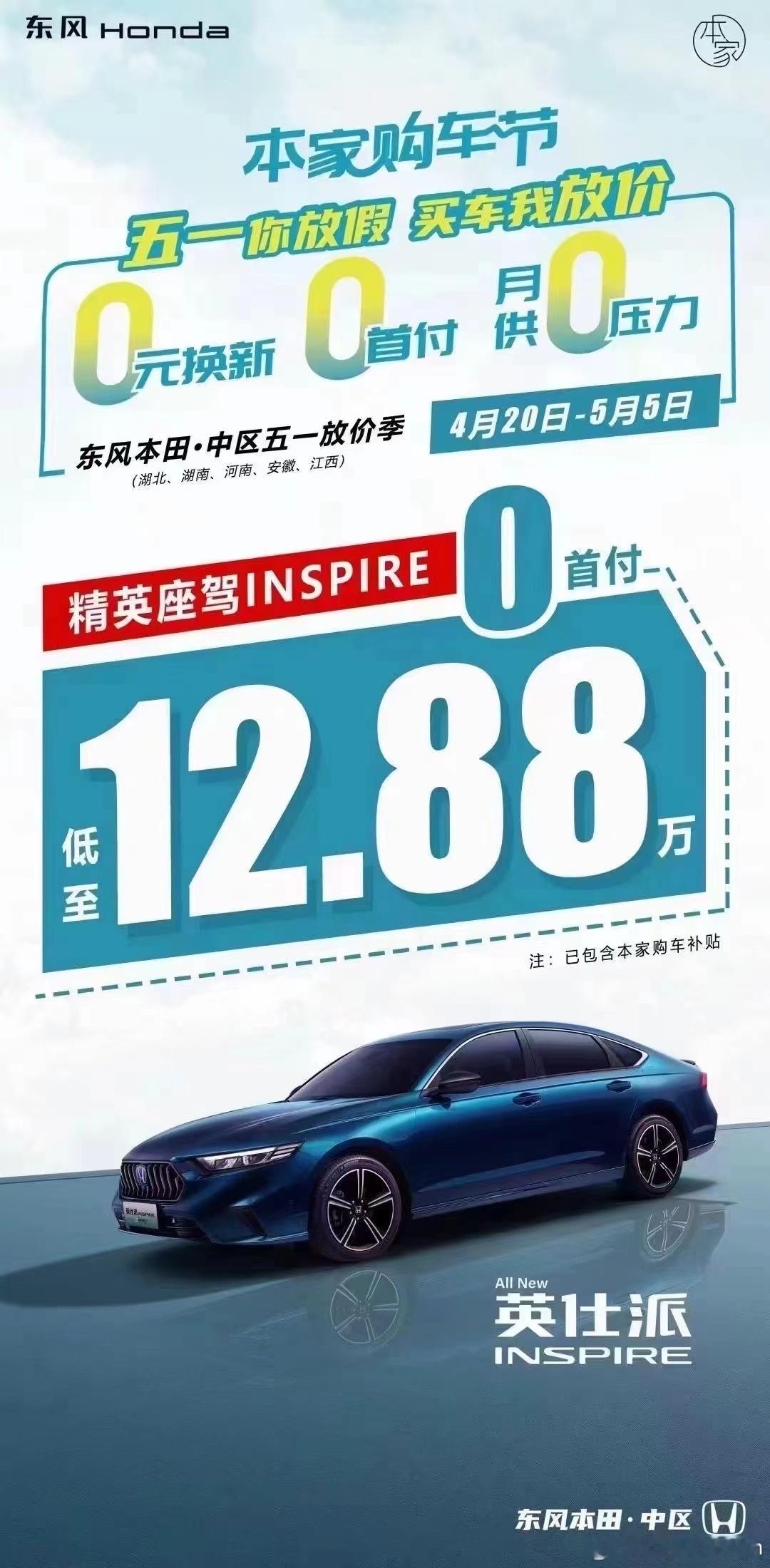 尊嘟假嘟？[允悲]英仕派都干到12.88了？[允悲] 看了一下图，这车比5系还好